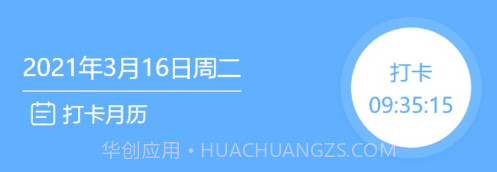 休闲乐技师助手v1.2.8截图