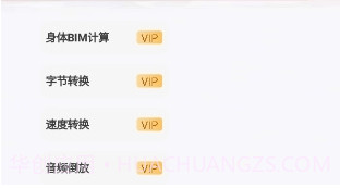 倾城软件库最新版本v1.8截图