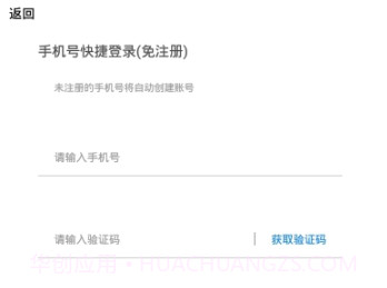 看看卫健社保民政认证V1.4.0.7截图