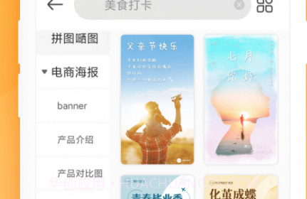 花样文字作图大师v1.2.12截图