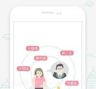 取得密聊v1.0.5截图