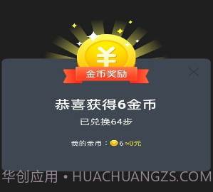 花颜走v3.22.15截图