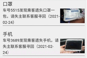 邢小牛打车v0.0.6截图