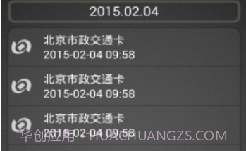 快拍NFCv1.6截图