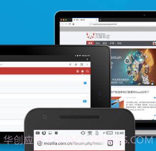 火狐浏览器(Firefox)v68.9.12截图