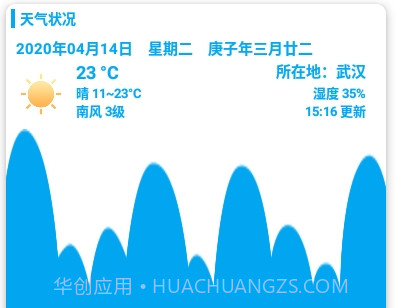 qq估价器在线查询v1.8截图