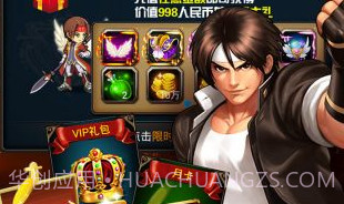 热斗领域v3.0.8截图