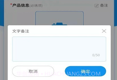佳洪保质期v1.0.9截图