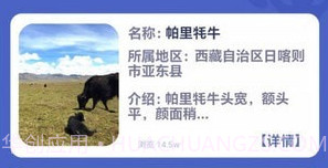 指尖牧场v0.6截图