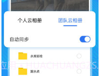 元道经纬相机老版本V5.5.8截图