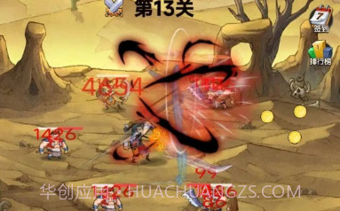 转生成为御剑者v1.0.11截图