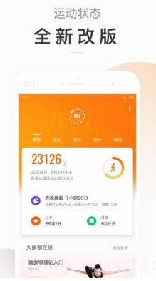 Mi bandv4.6.14截图