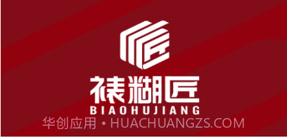 裱糊匠v2.0.7截图
