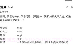 押韵V1.8截图