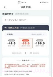 鲤享生活v1.1.7截图