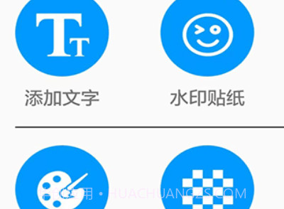 图片文字笨笨豆v2.6.11截图