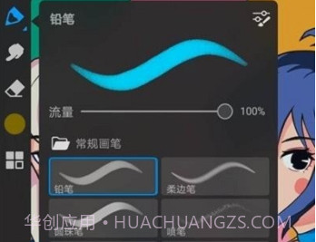 画世界prov1.2.8截图