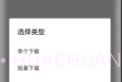 parsegov9.11.8截图