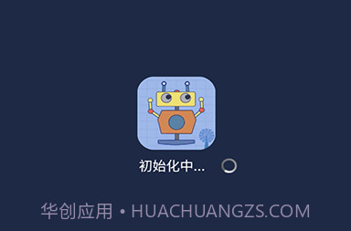 机器人bobov6.2.24截图