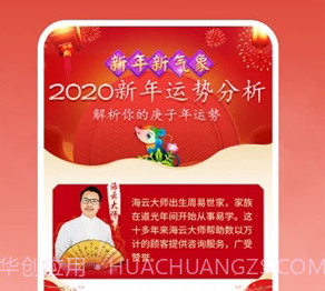 灵占天下v28.8截图