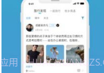 伪娘v3.8截图