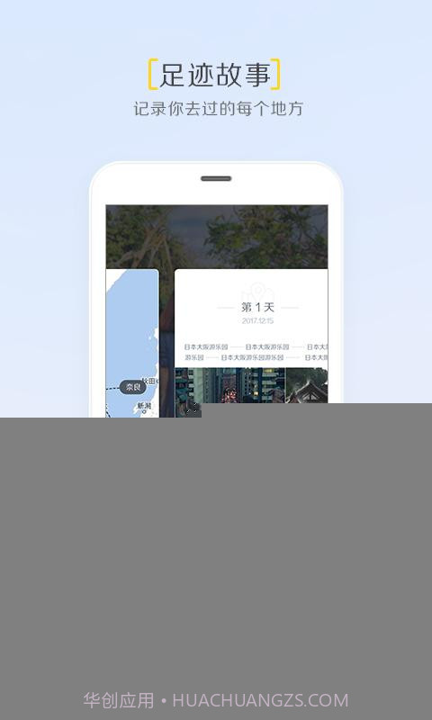拾相APP1.8截图