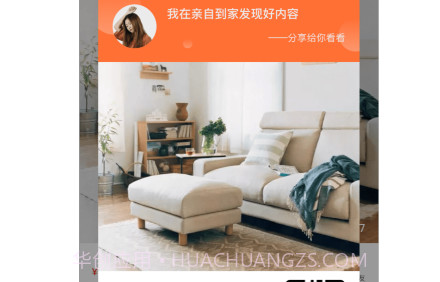 亲自到家v1.0.11截图