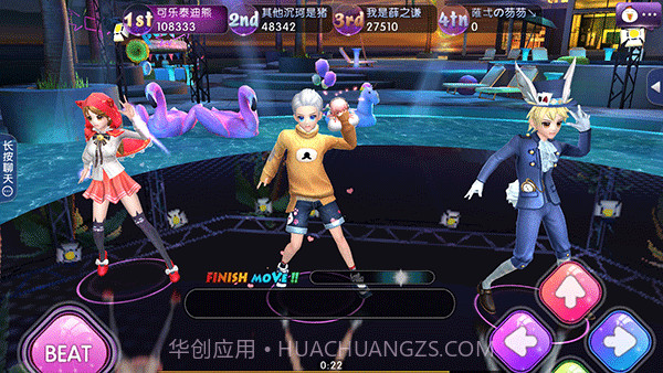 劲舞团app官方1.11截图