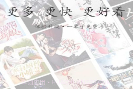 随阅免费小说正式版v1.5.7截图