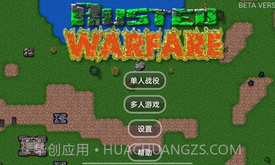 铁锈战争特警模组1.13.10截图