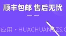 好衣严选v7.1.14截图