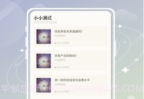 夏时v1.13截图