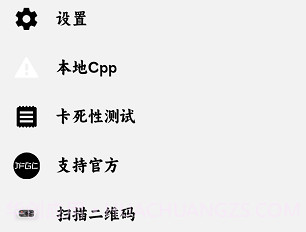 飓云盘v1.10截图