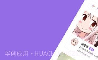 爱发电v1.3.31截图