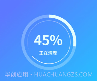 青柠文件助手v1.8截图