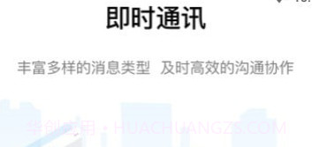 OneOfficev2.7.8截图