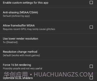 gltoolsv1.5截图