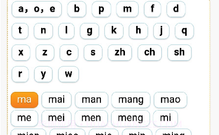 速查字典v1.13截图