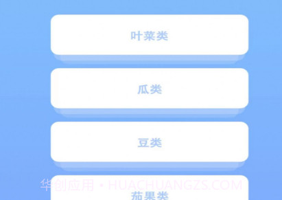 我是小农场主v1.4截图