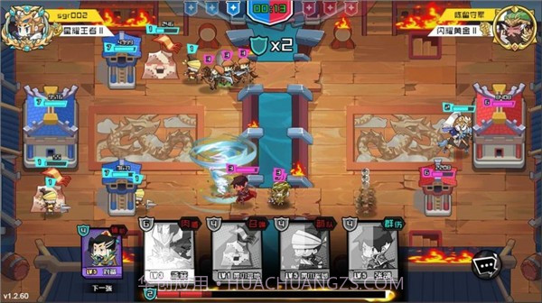 三国小都将v1.10截图