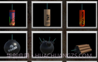 放炮模拟器v1.10截图