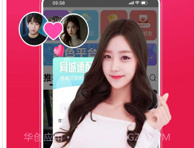 对约v1.0.6截图