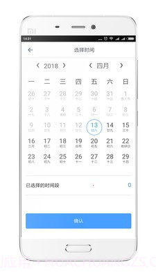 享舟00.00.0032截图