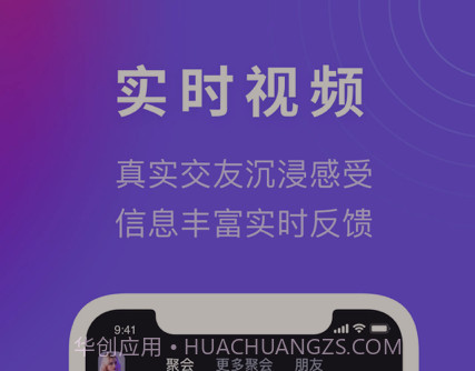 有朋v1.0.11截图