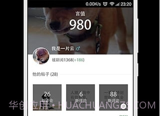 偏见v1.0.7截图