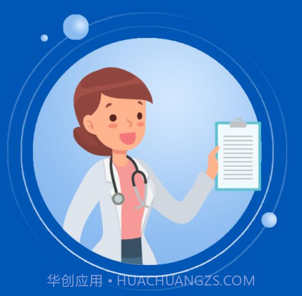 中慈助医瑞百安v1.2.12截图