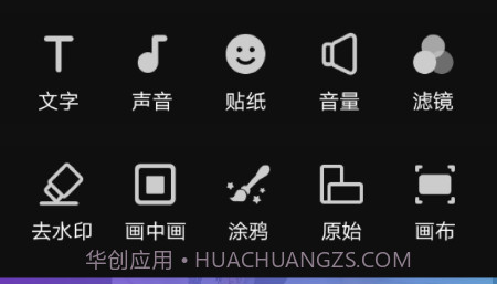 乐享视频剪辑v26 鐎瑰宕渧1.10截图
