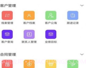 软湖v1.13截图