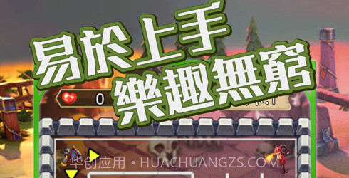 迷宫荣耀v1.9截图