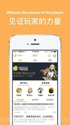 希望之地盒子v1.64截图